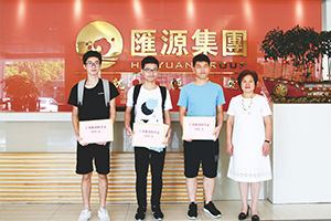 1586594156878919.jpg 匯源集團金秋愛心助學(xué).jpg
